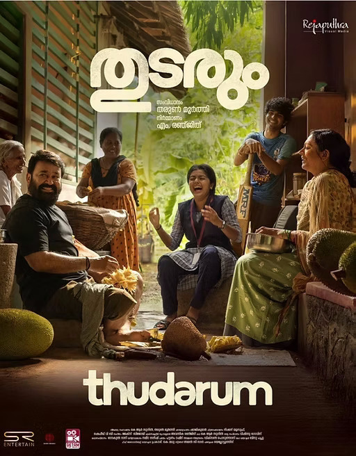 Filmplakat des Titels „THUDARUM”