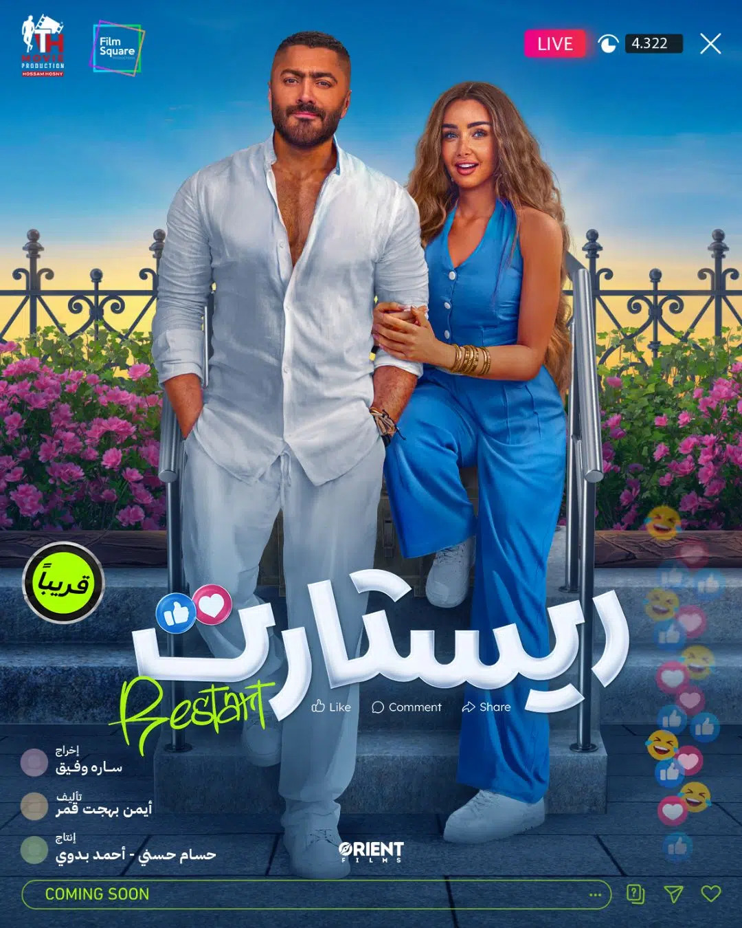 Filmplakat des Titels „RESTART”
