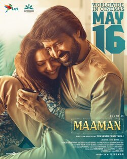 Filmplakat des Titels „MAAMAN”