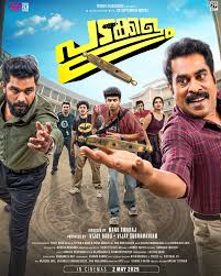 Filmplakat des Titels „PADAKKALAM”