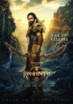 Filmplakat des Titels „KANNAPA”