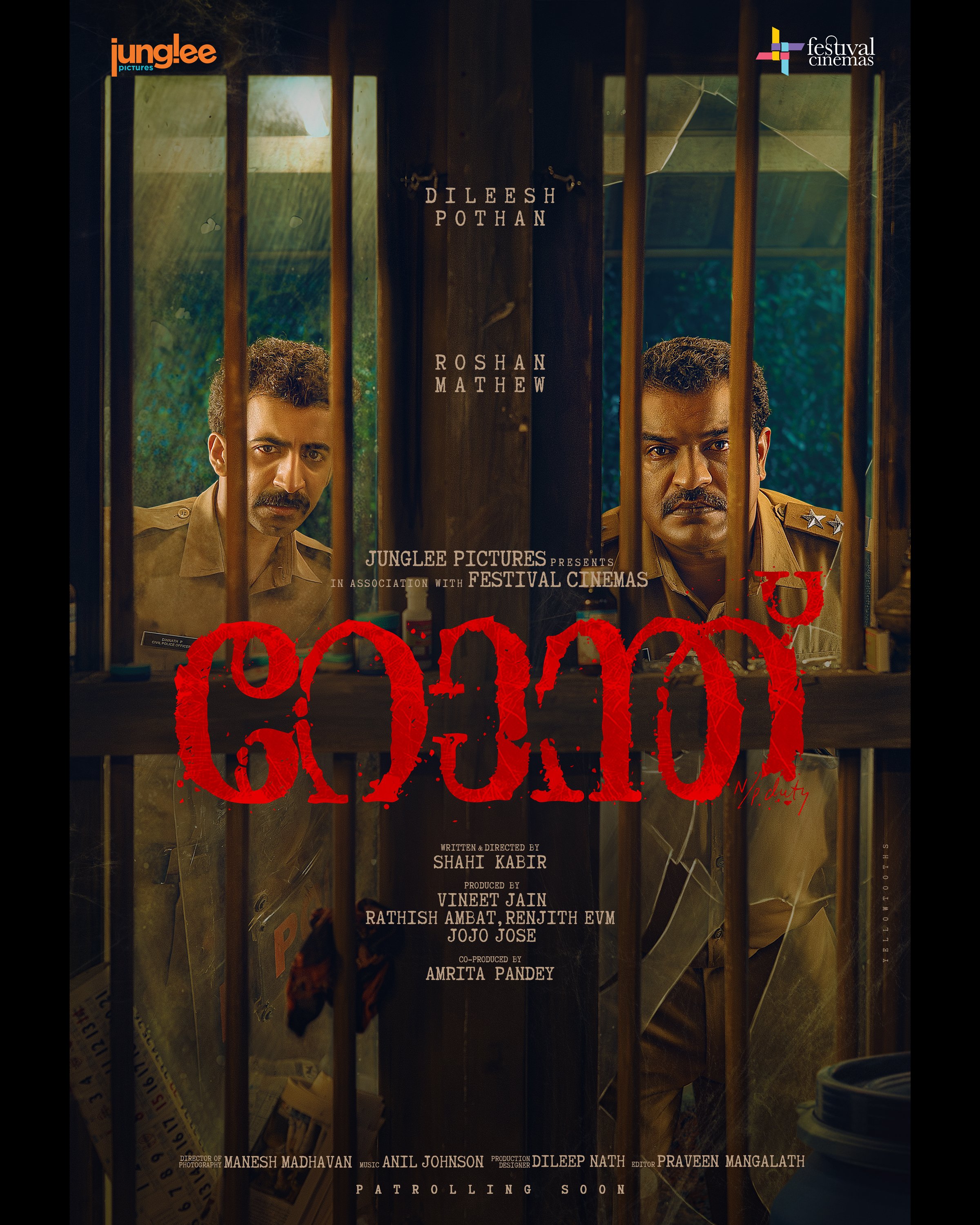 Filmplakat des Titels „RONTH”