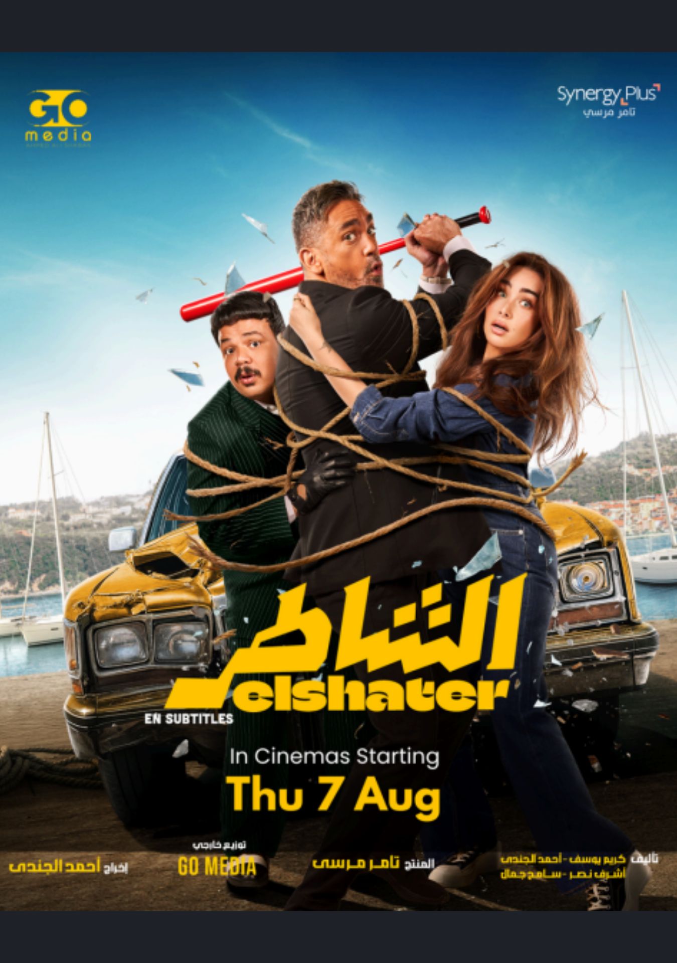 El Shater