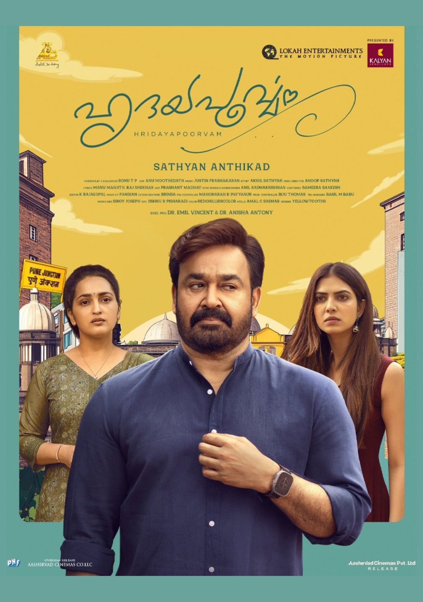 Filmplakat des Titels „HRIDAYAPOORVAM”