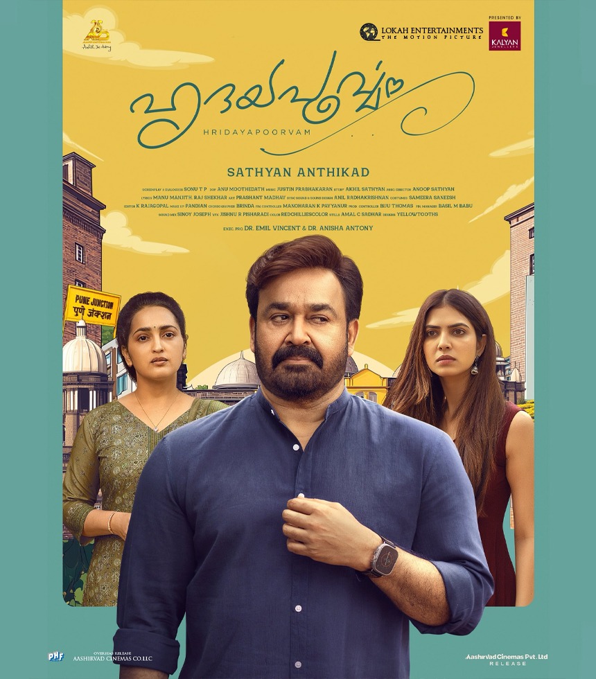 Filmplakat des Titels „HRIDAYAPOORVAM”