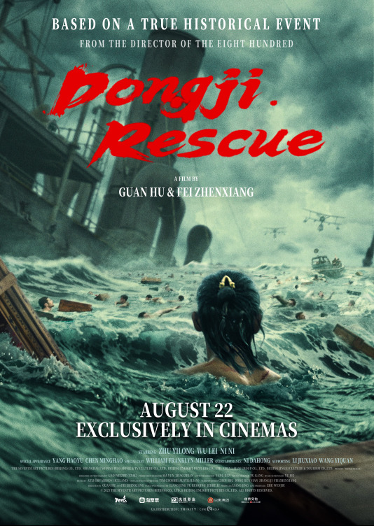 Filmplakat des Titels „DONGJI RESCUE”