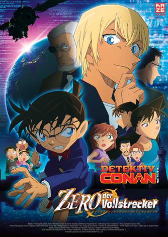 Cinemaxx Anime Cinemaxx Anime